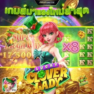 Lucky Clover Lady: Truques Para Vencer E Multiplicar